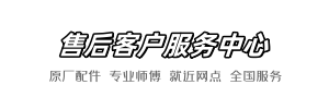 科勒雀巢维修店